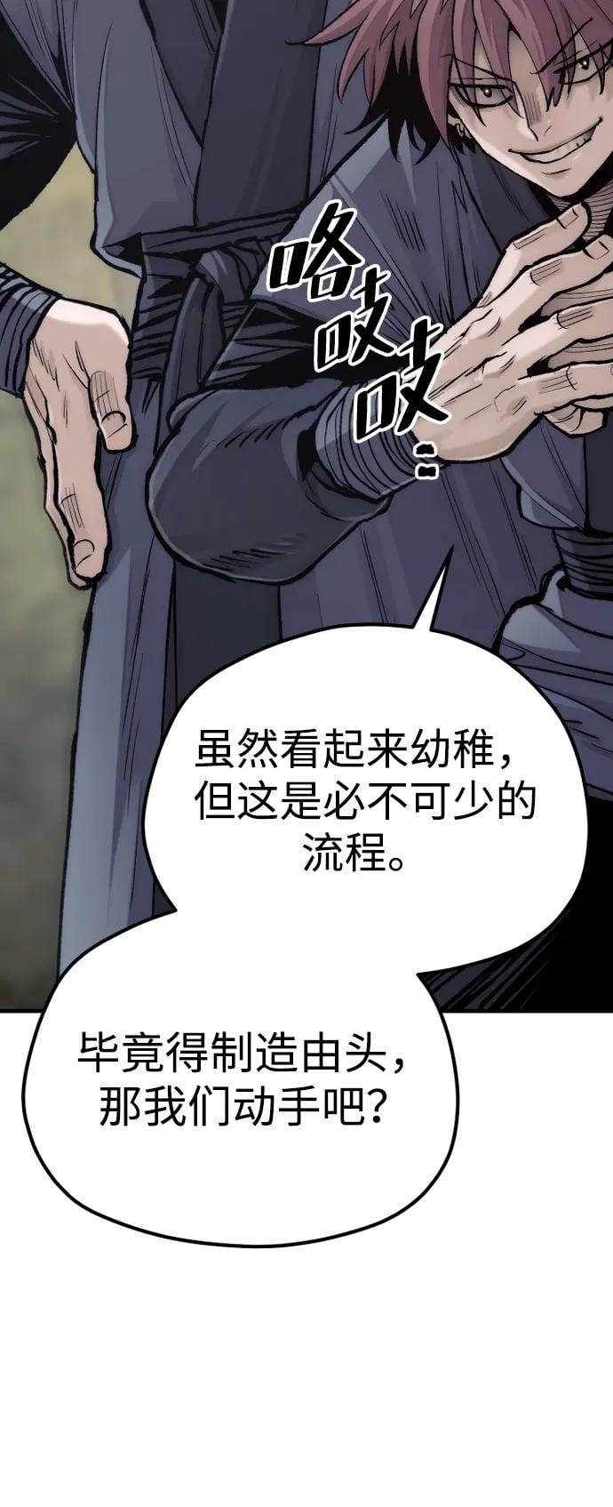第 84 页