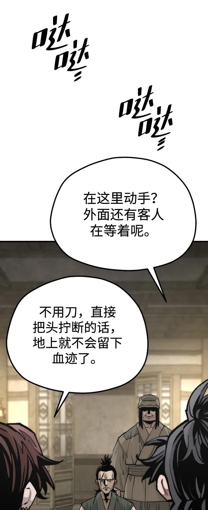 第 85 页
