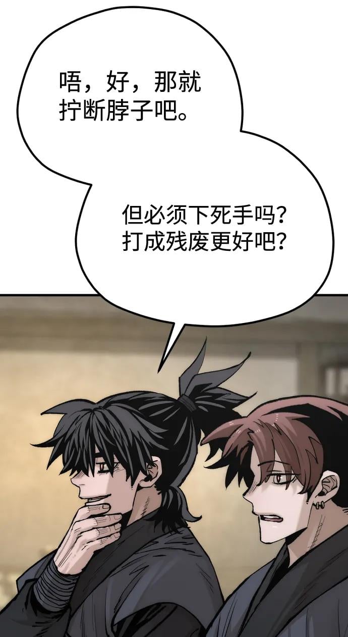 第 91 页
