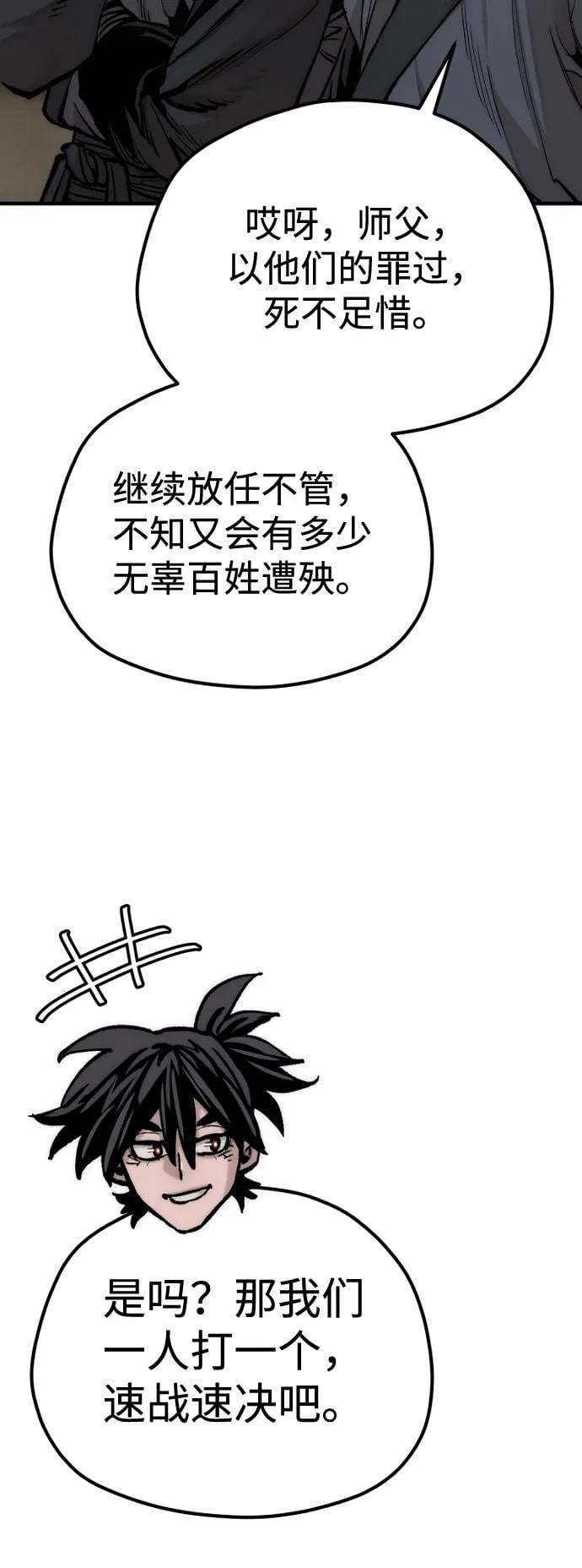 第 92 页