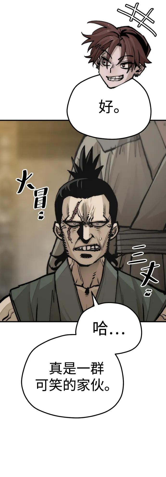 第 93 页