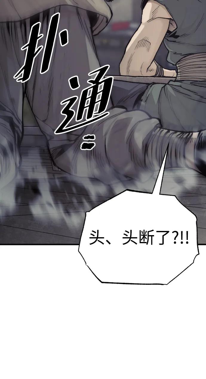 第 98 页