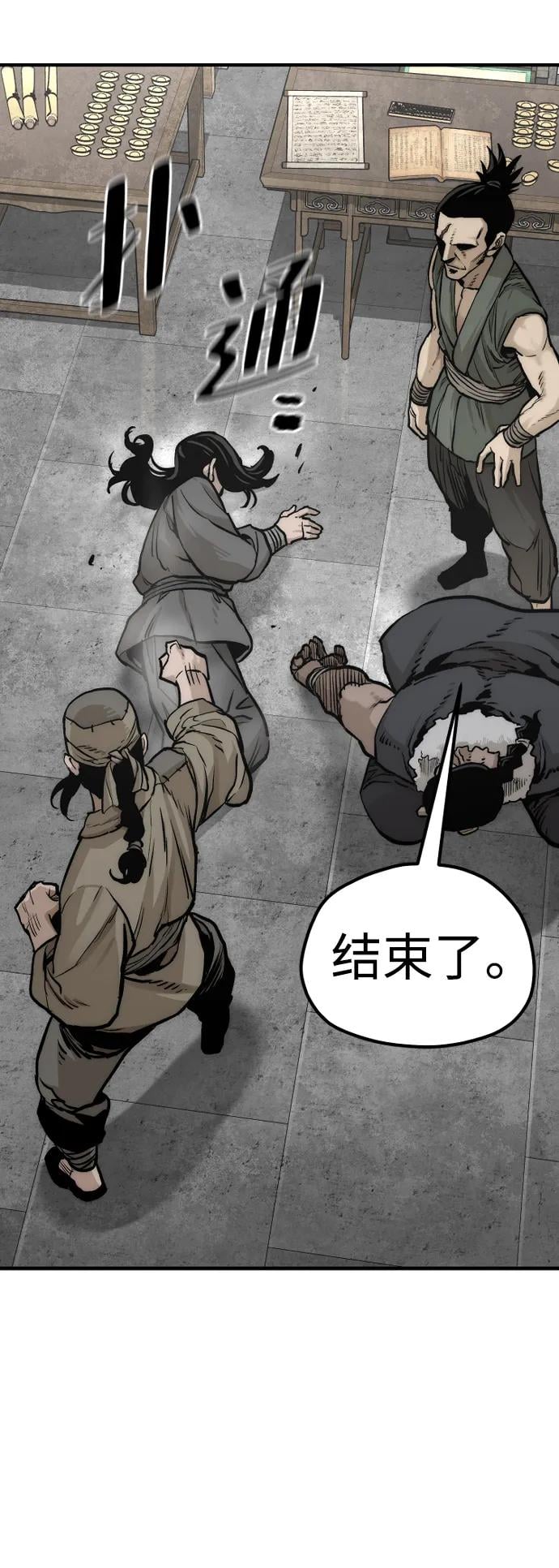 第 38 页