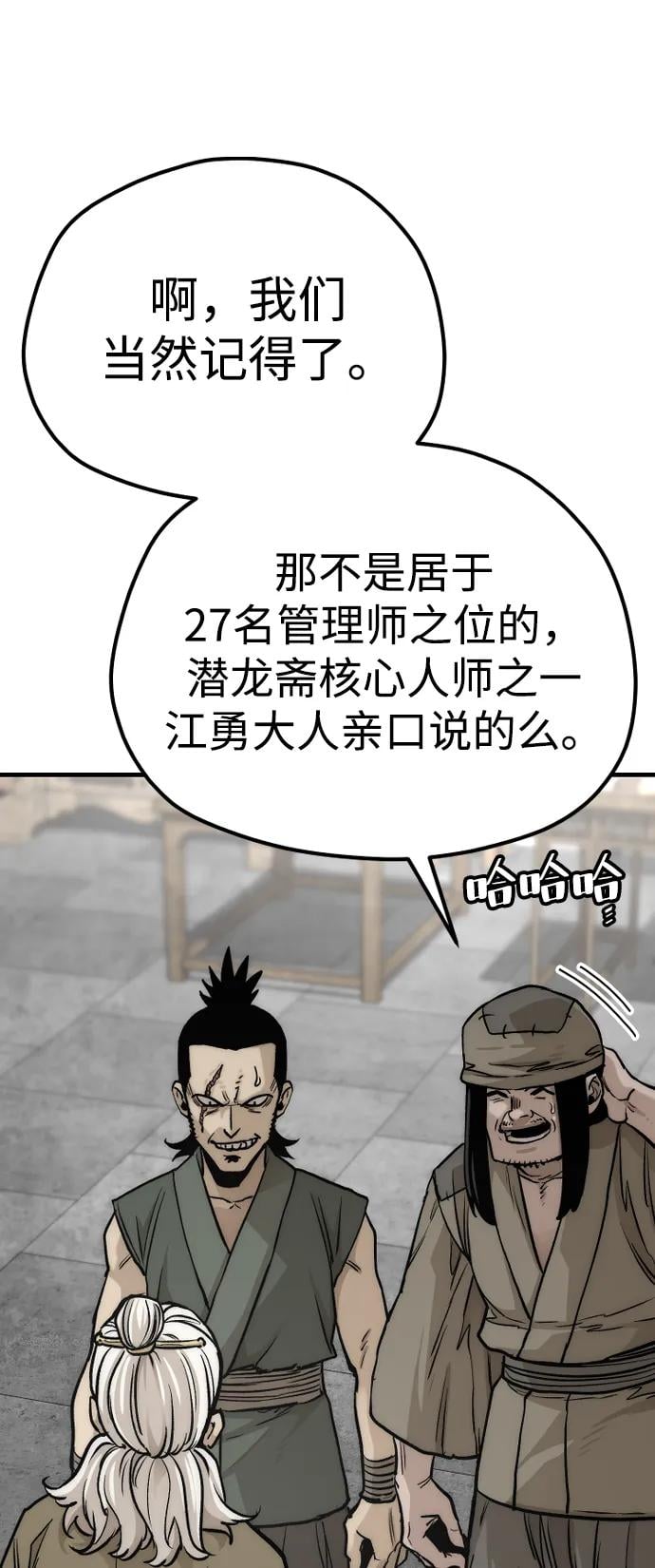 第 55 页