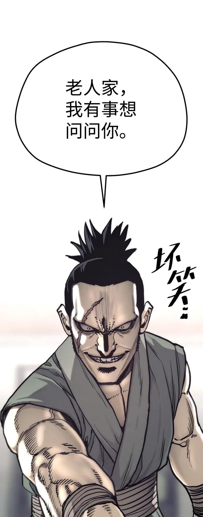 第 59 页