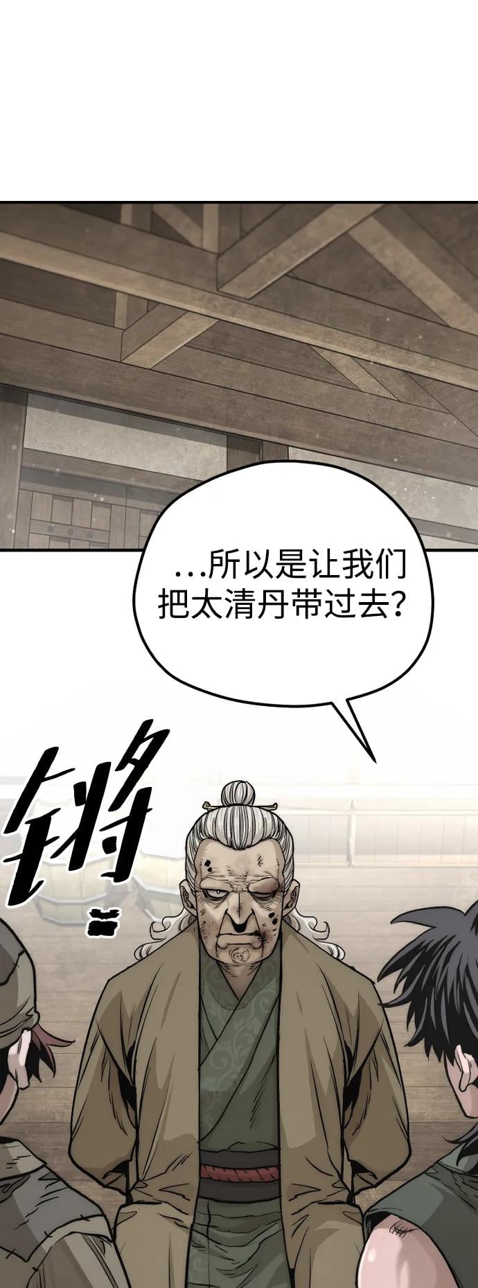 第 61 页