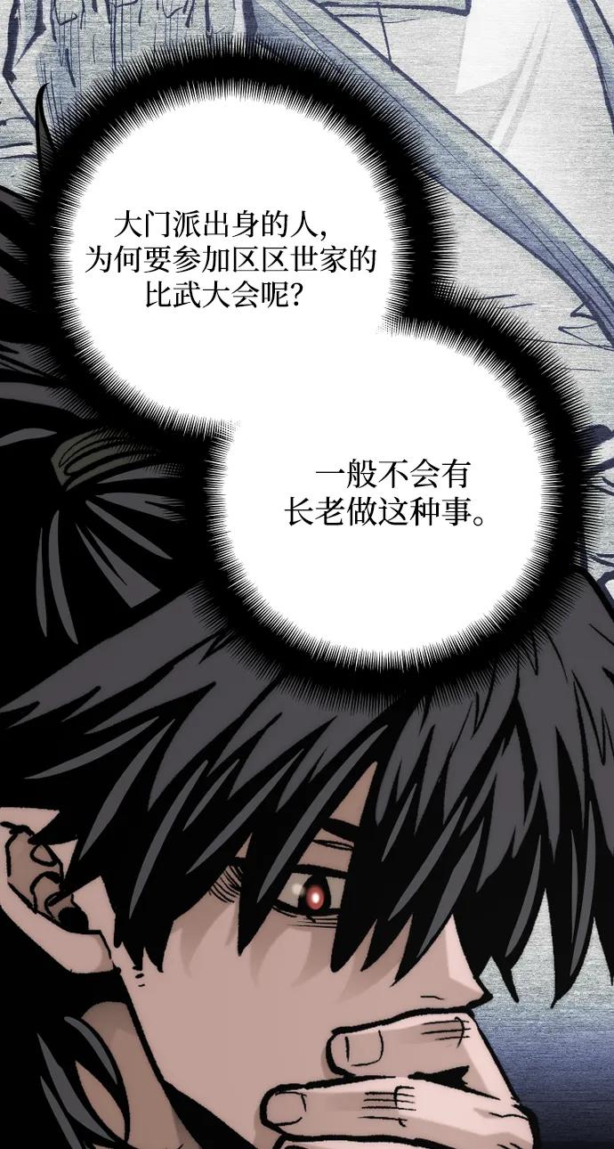 第 69 页