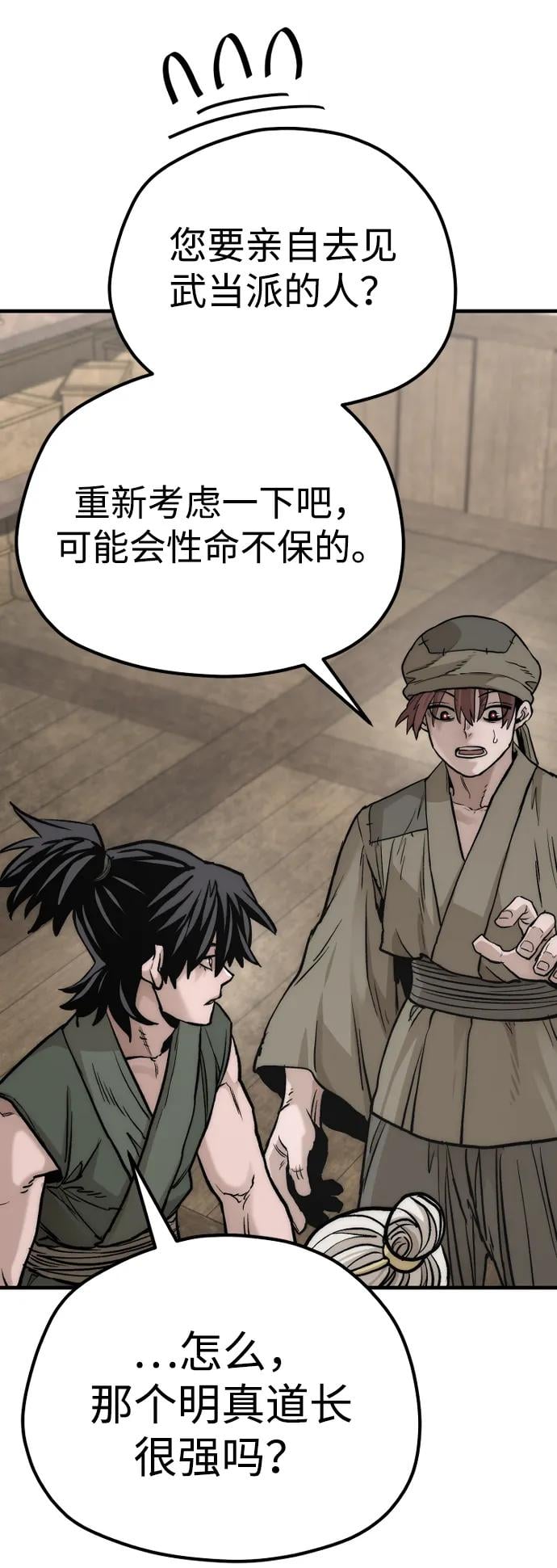 第 75 页