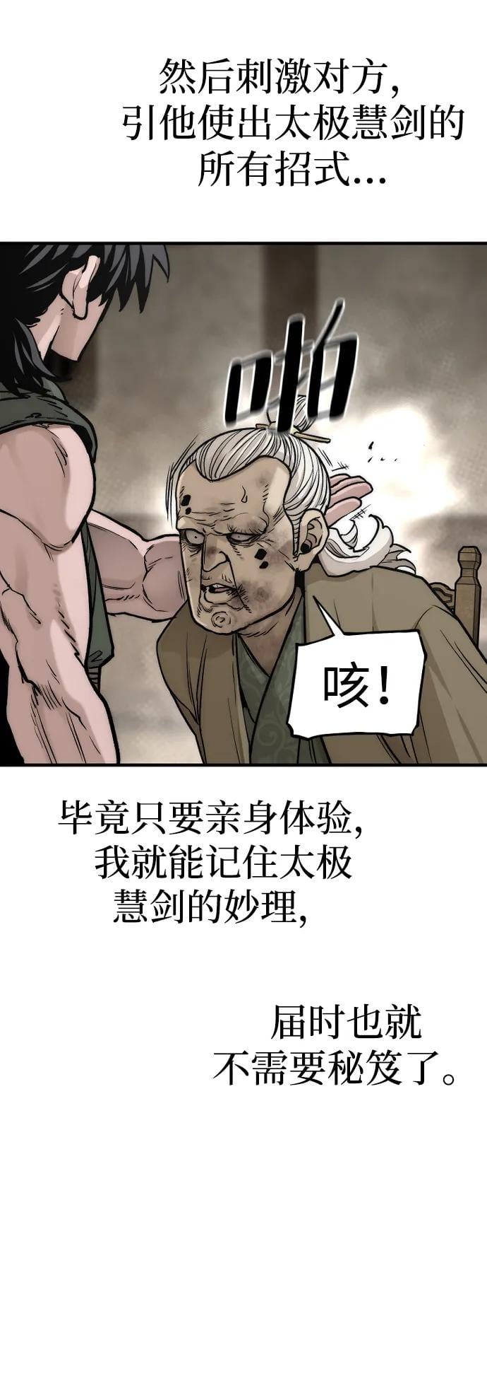 第 80 页