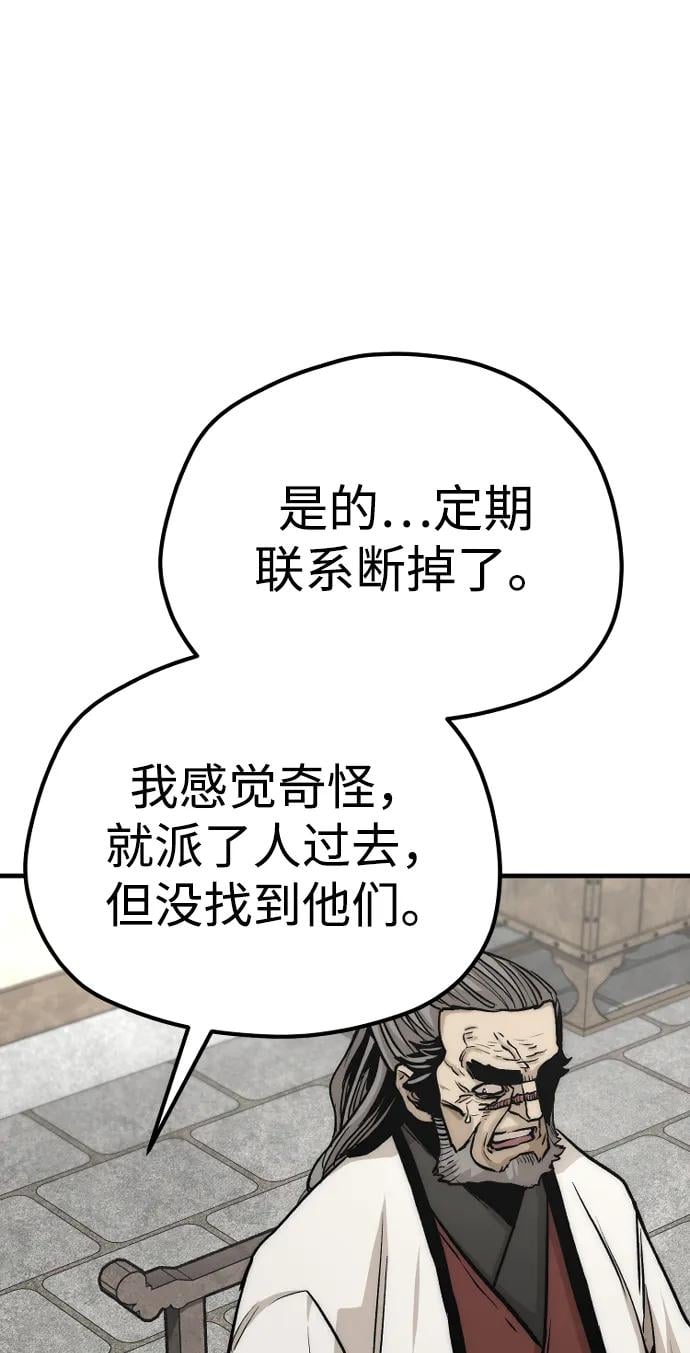 第 87 页