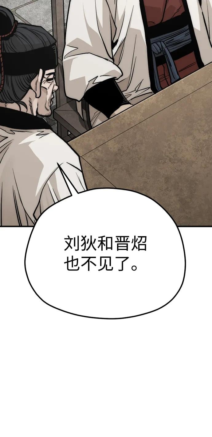 第 88 页