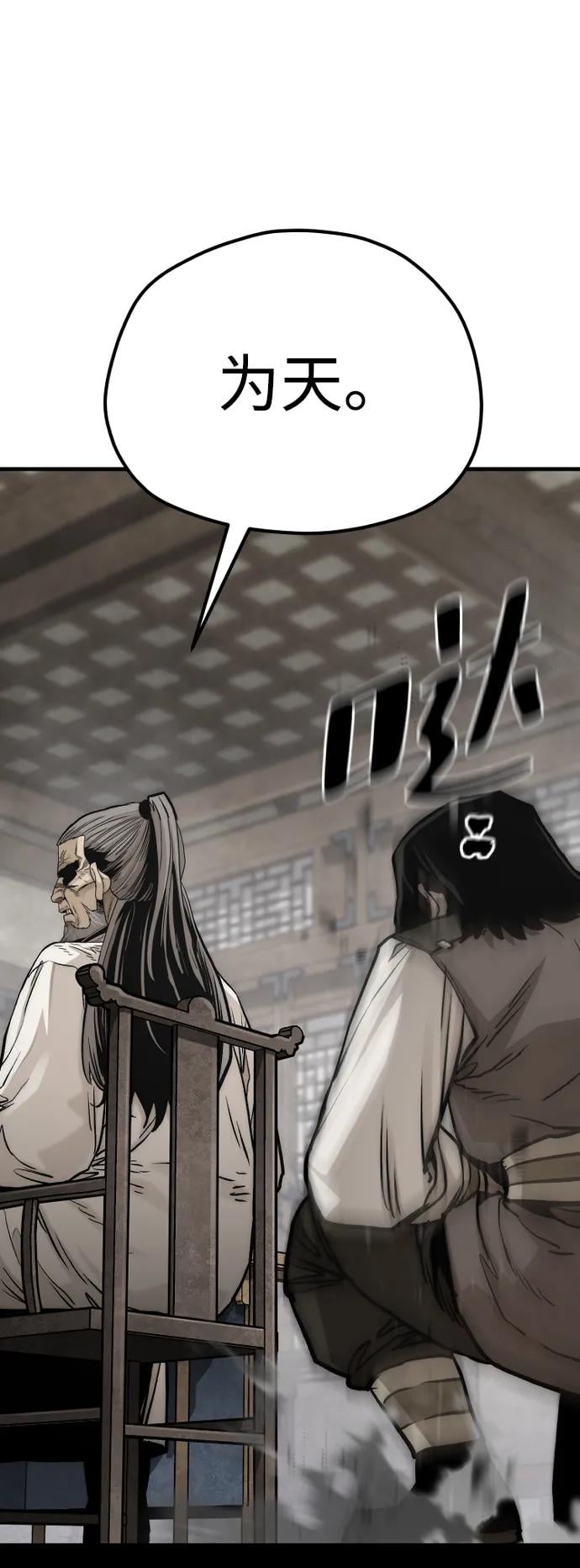 第 90 页