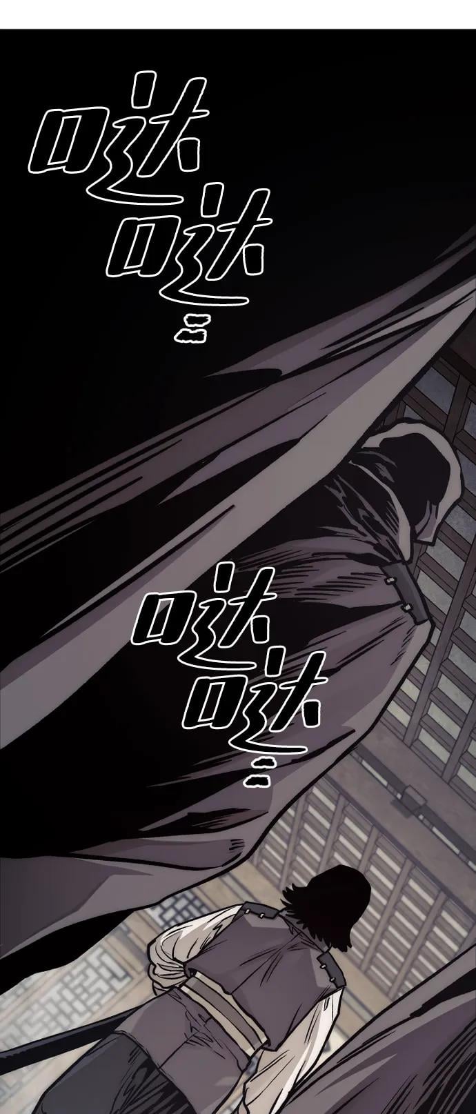 第 93 页