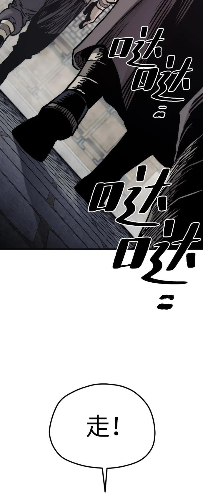 第 94 页