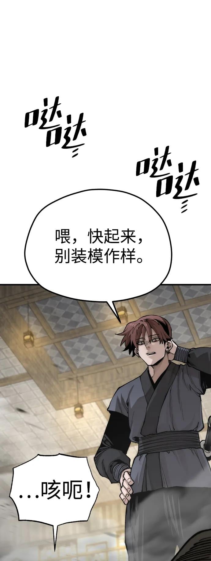 第 58 页