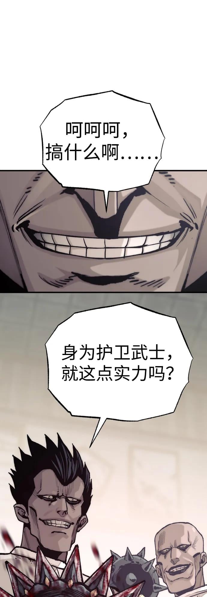 第 66 页