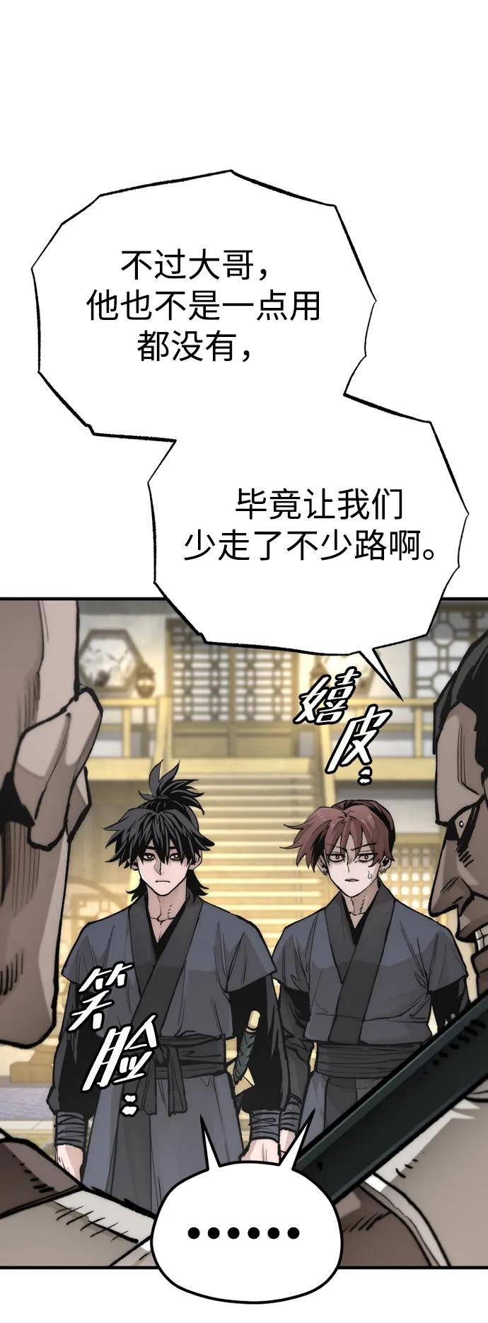 第 68 页
