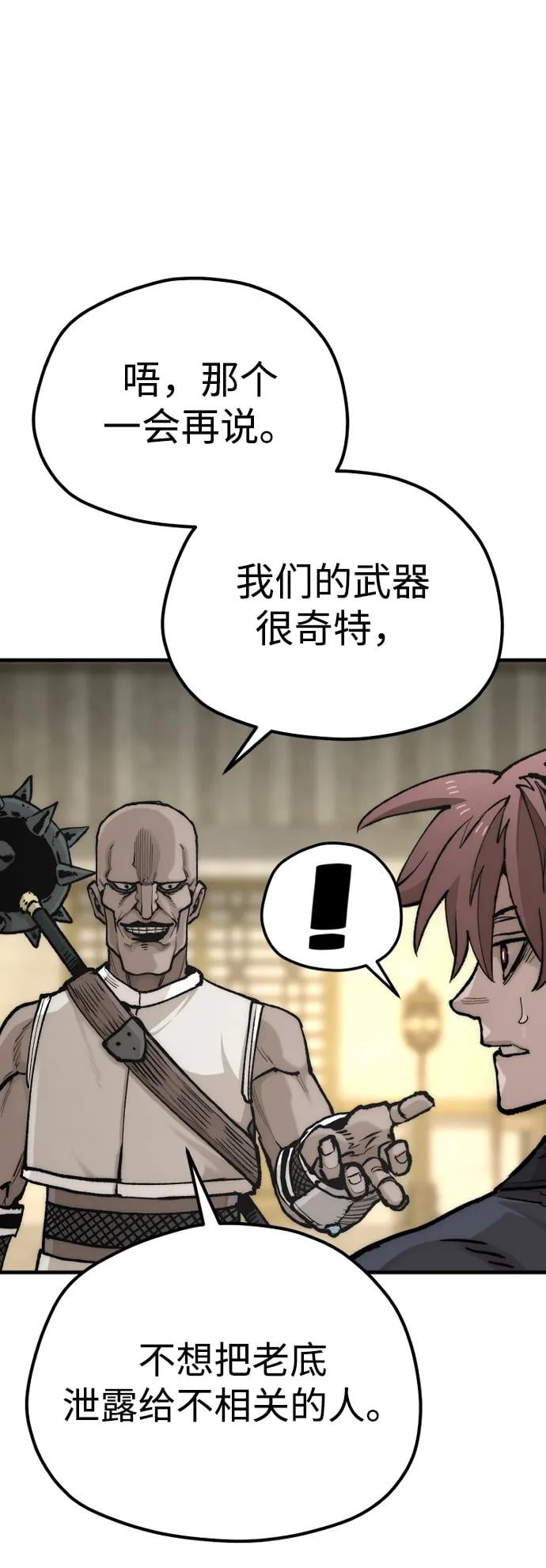 第 70 页
