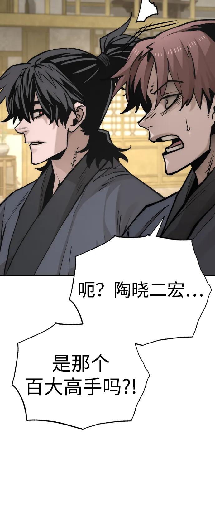 第 76 页