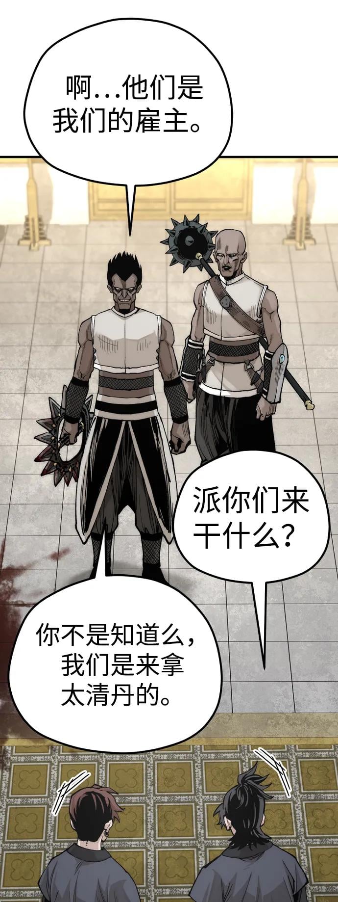 第 78 页