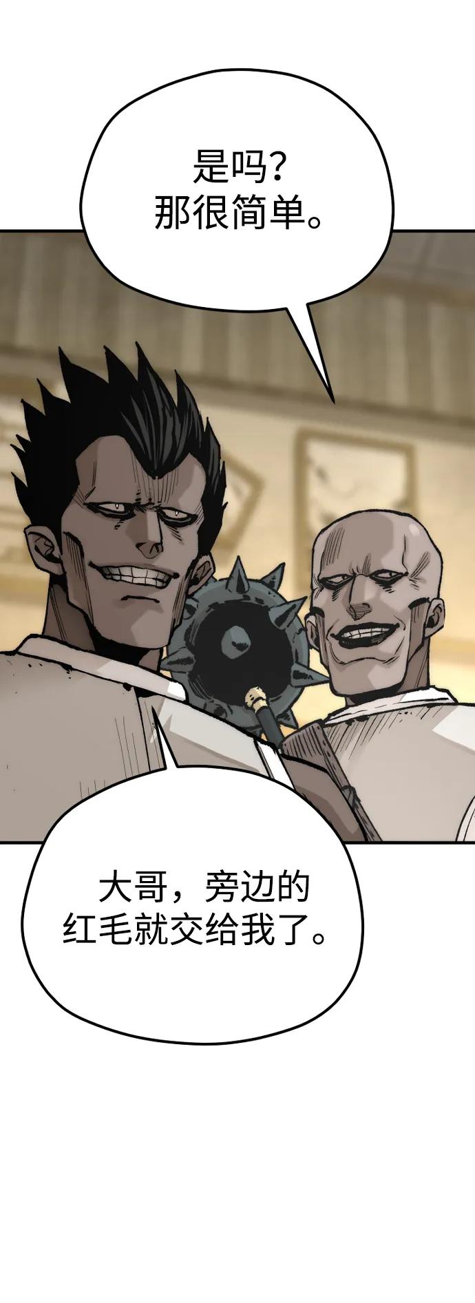 第 84 页