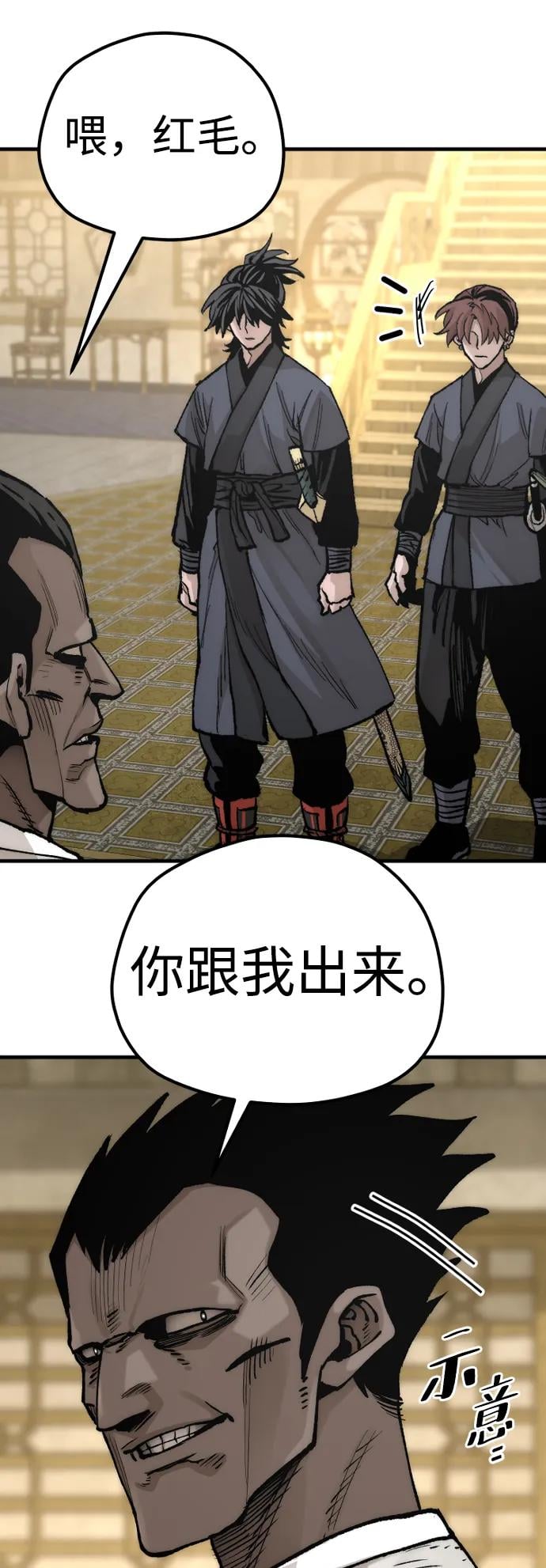 第 85 页