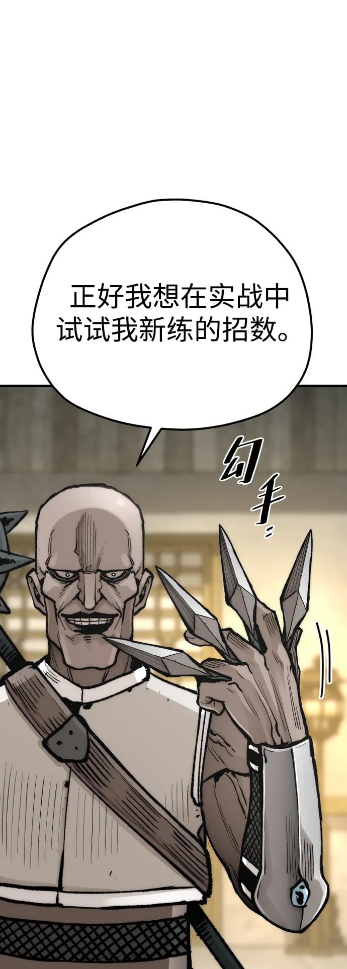第 88 页