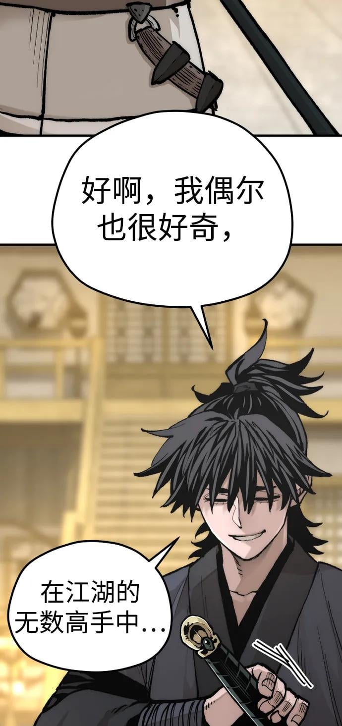 第 89 页