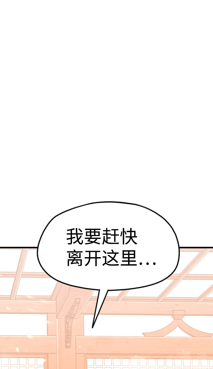 第 112 页