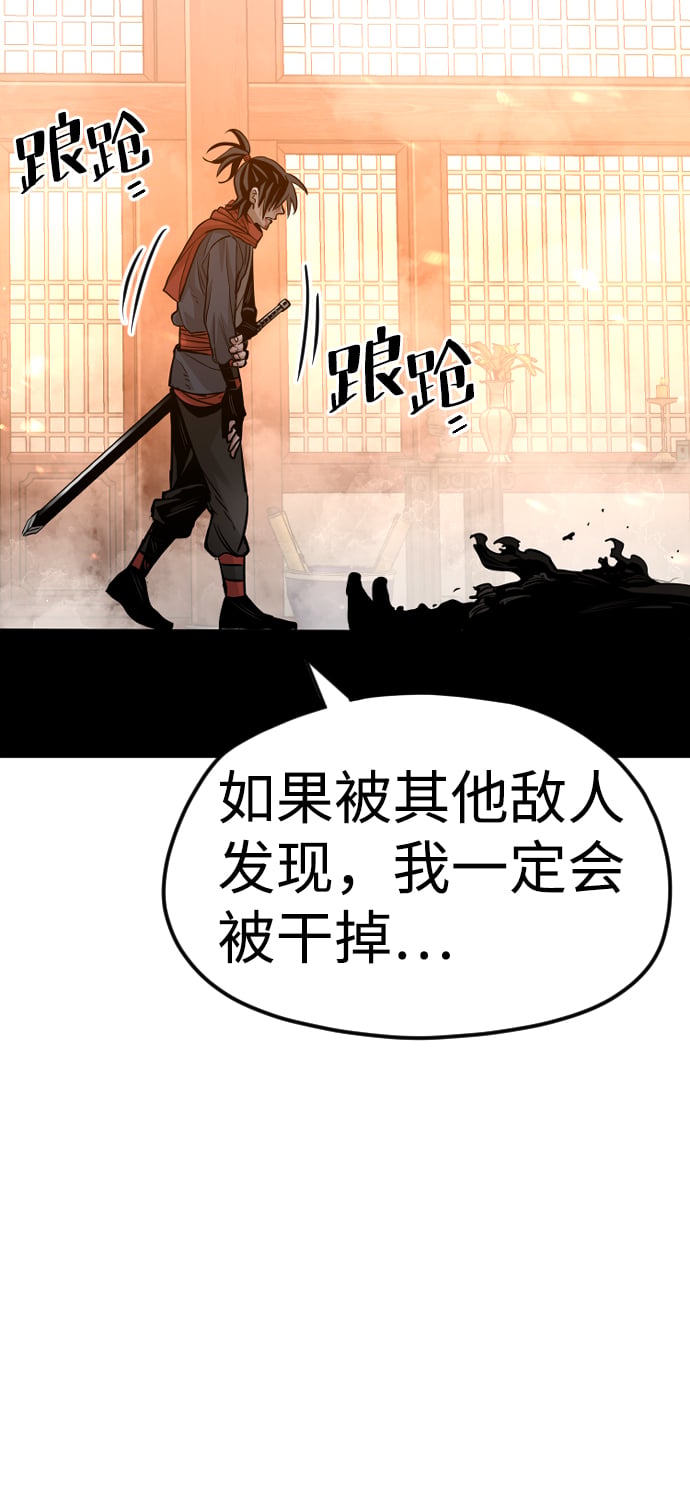 第 113 页