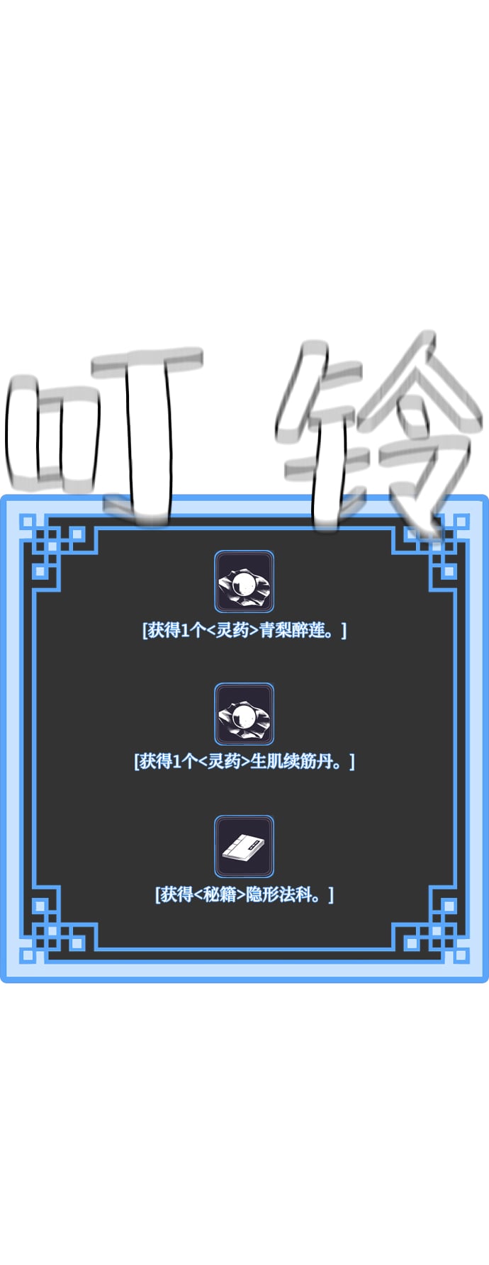 第 114 页