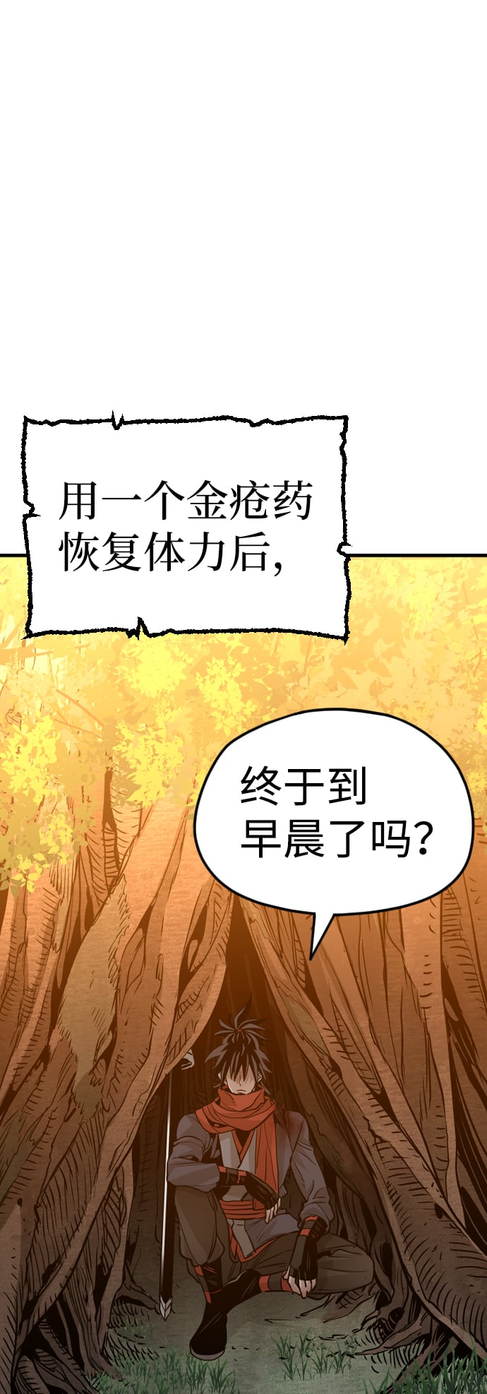 第 118 页