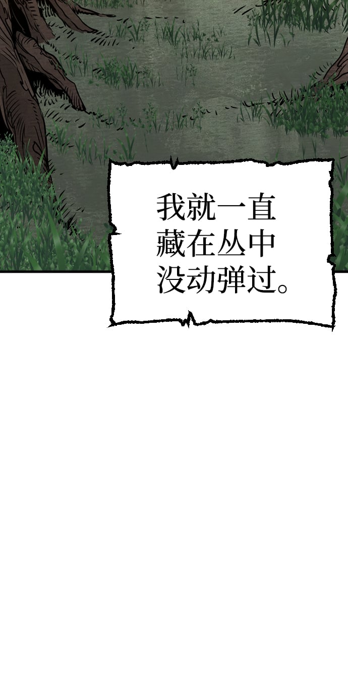 第 119 页