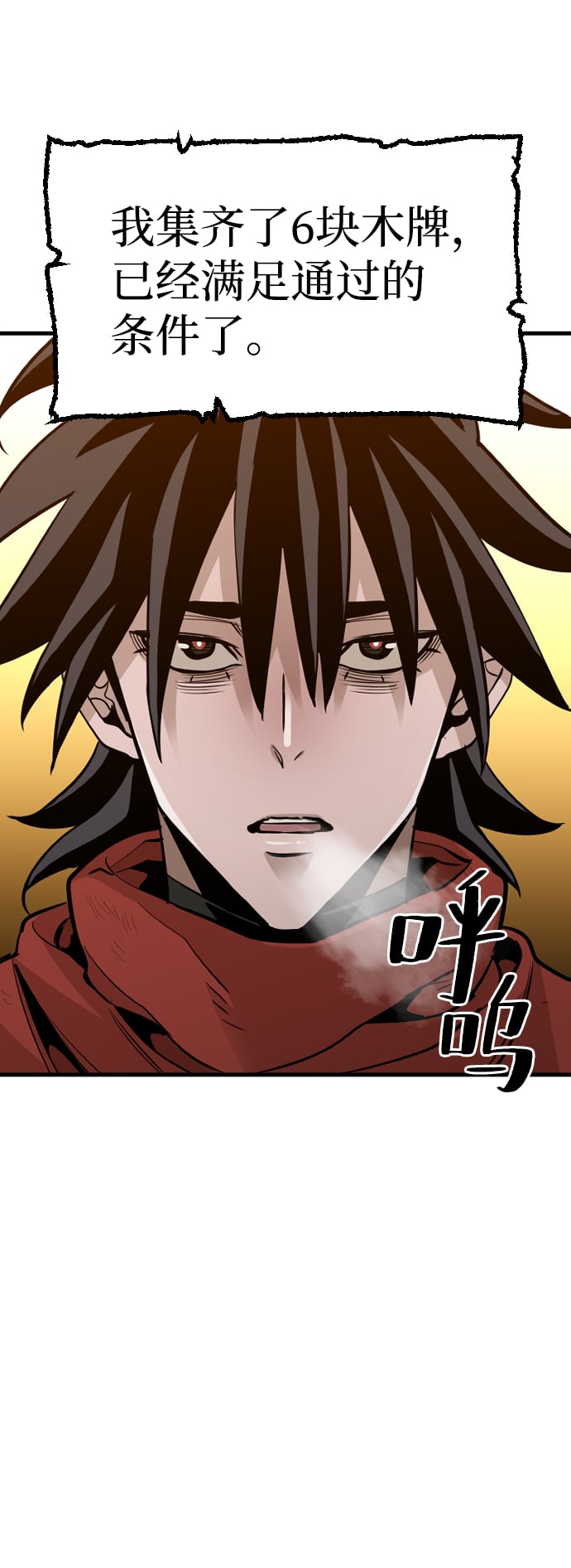 第 120 页