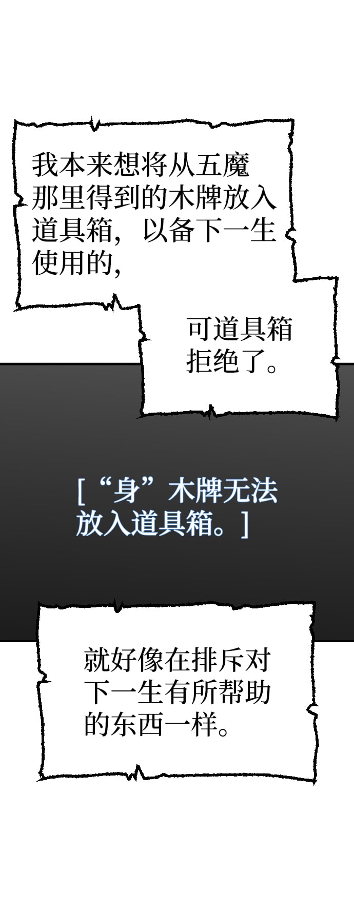 第 121 页