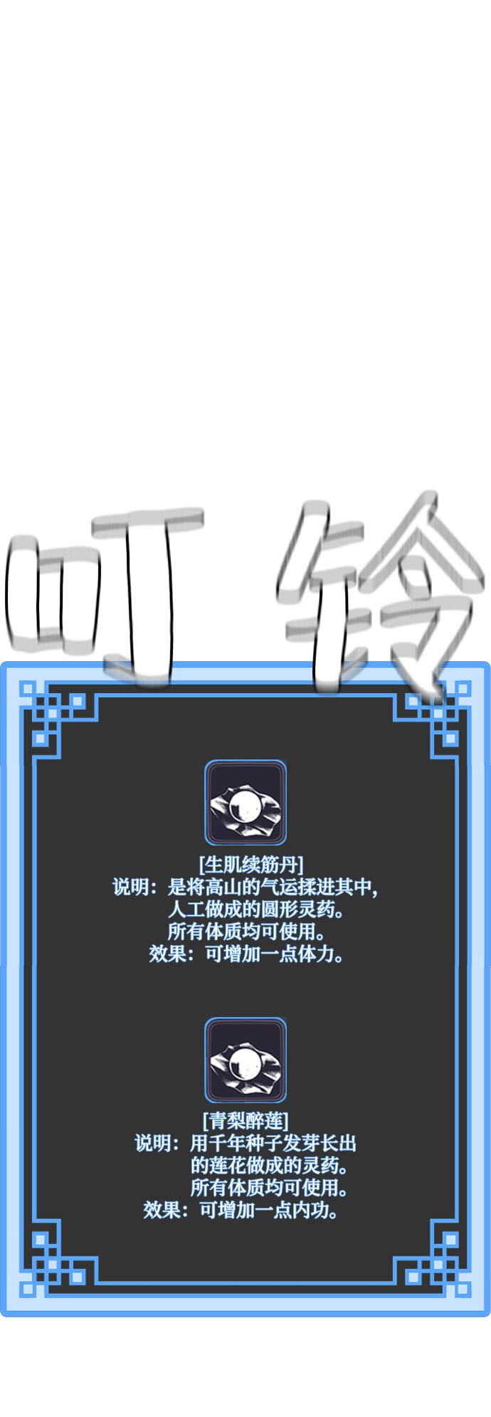 第 122 页