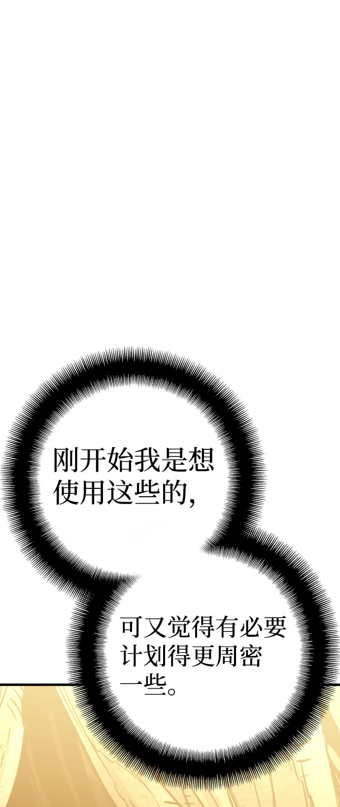 第 123 页