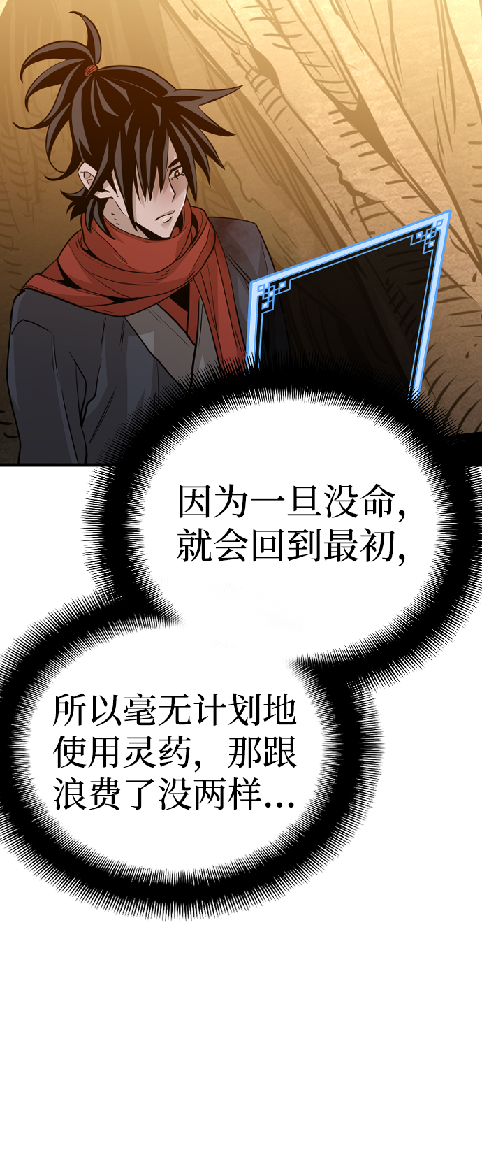 第 124 页