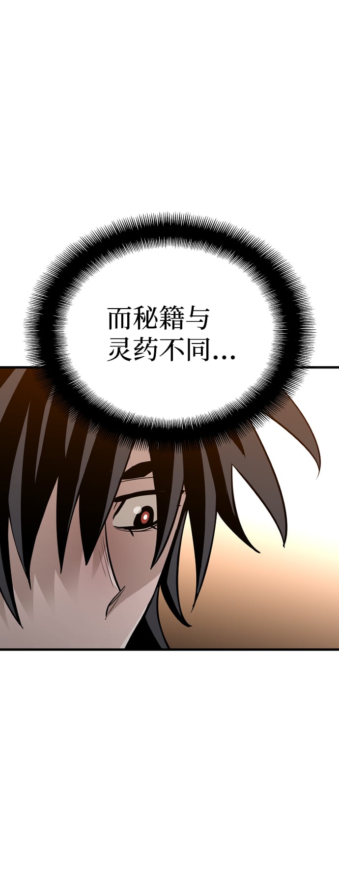 第 125 页