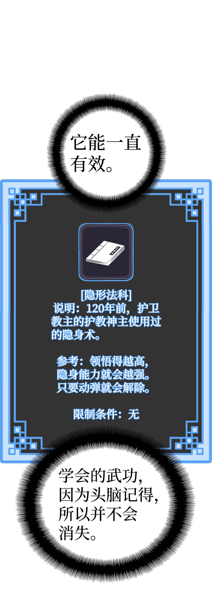 第 126 页