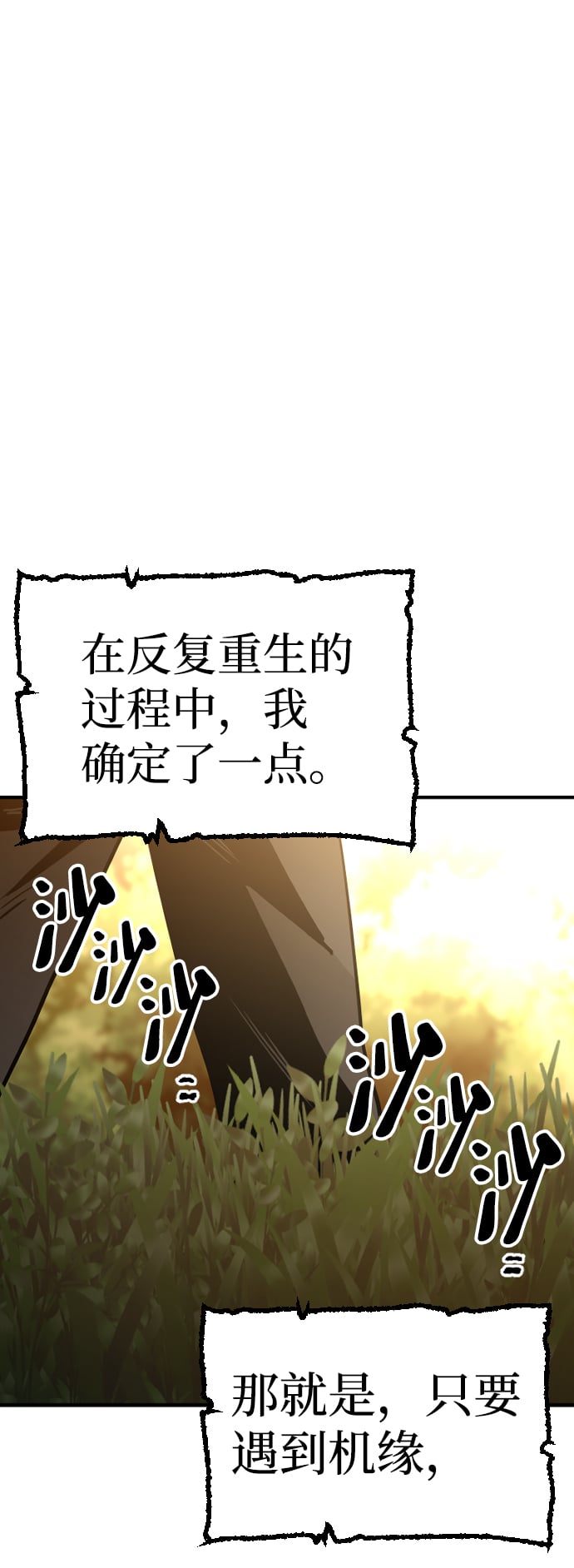 第 133 页