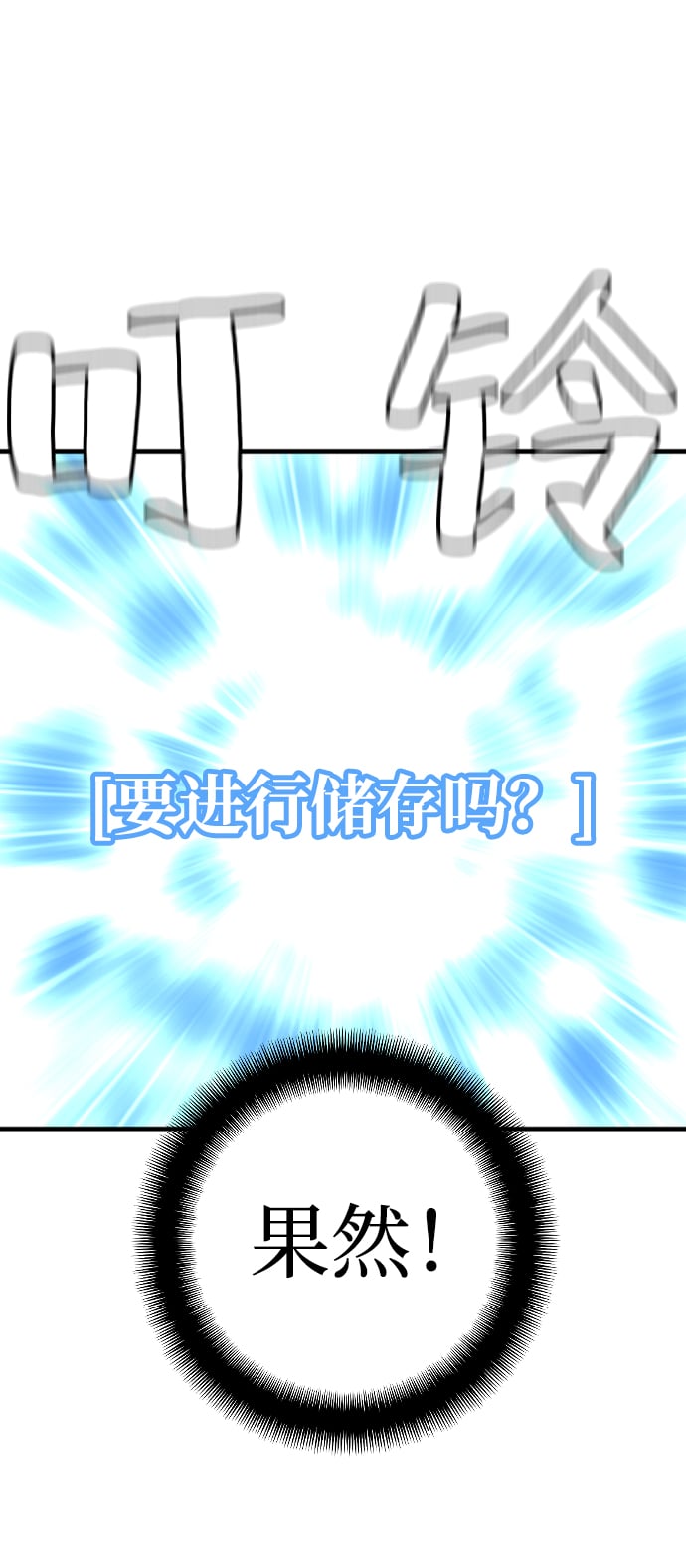 第 144 页