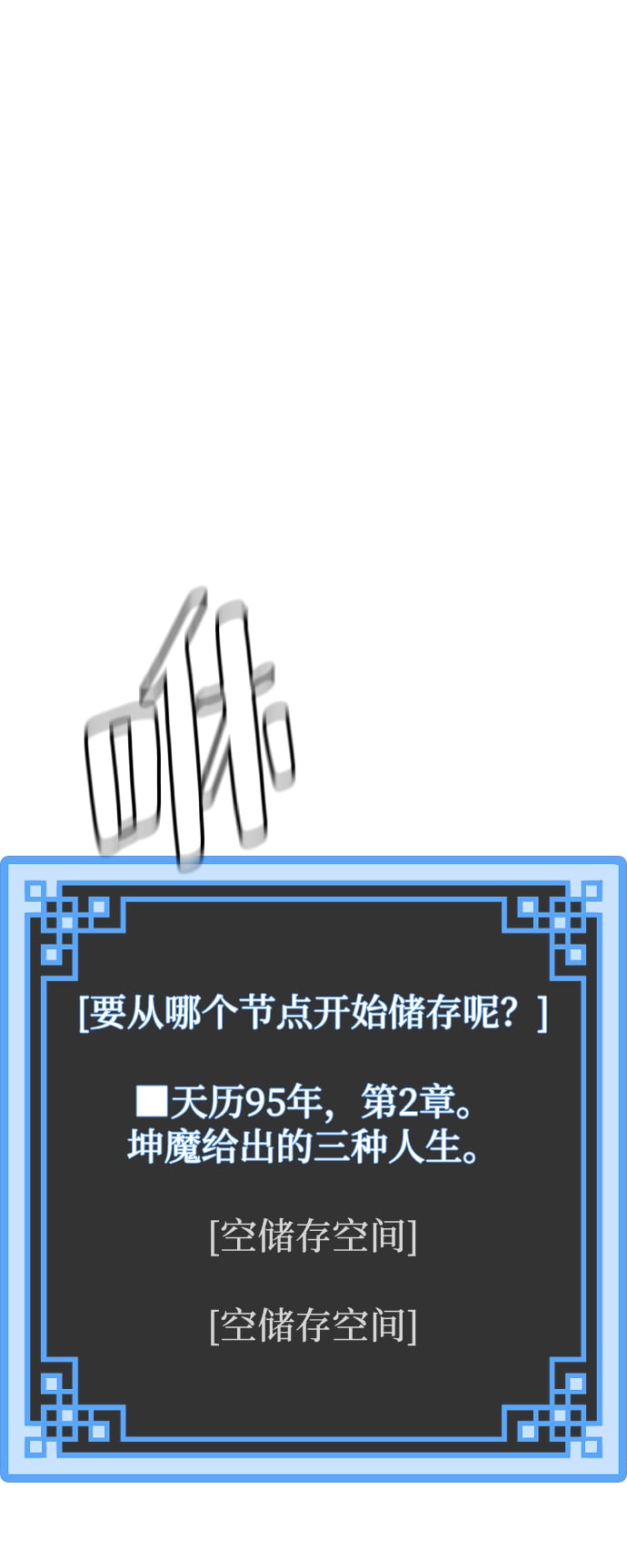 第 145 页