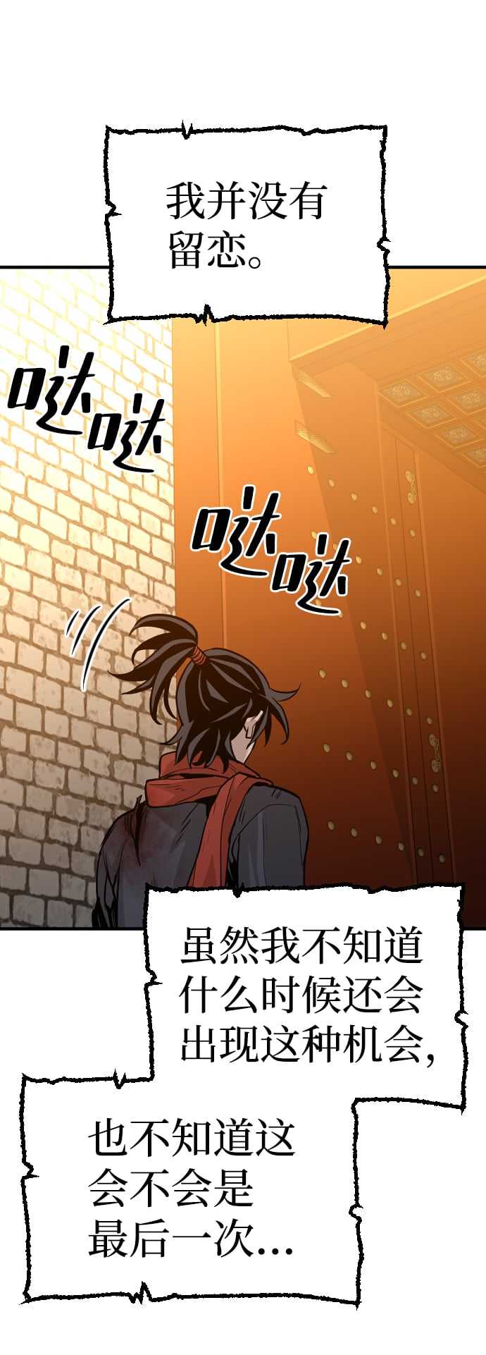 第 150 页