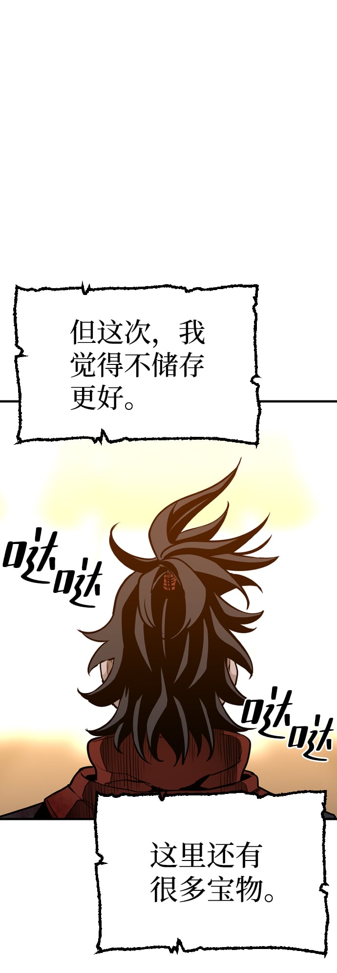 第 151 页