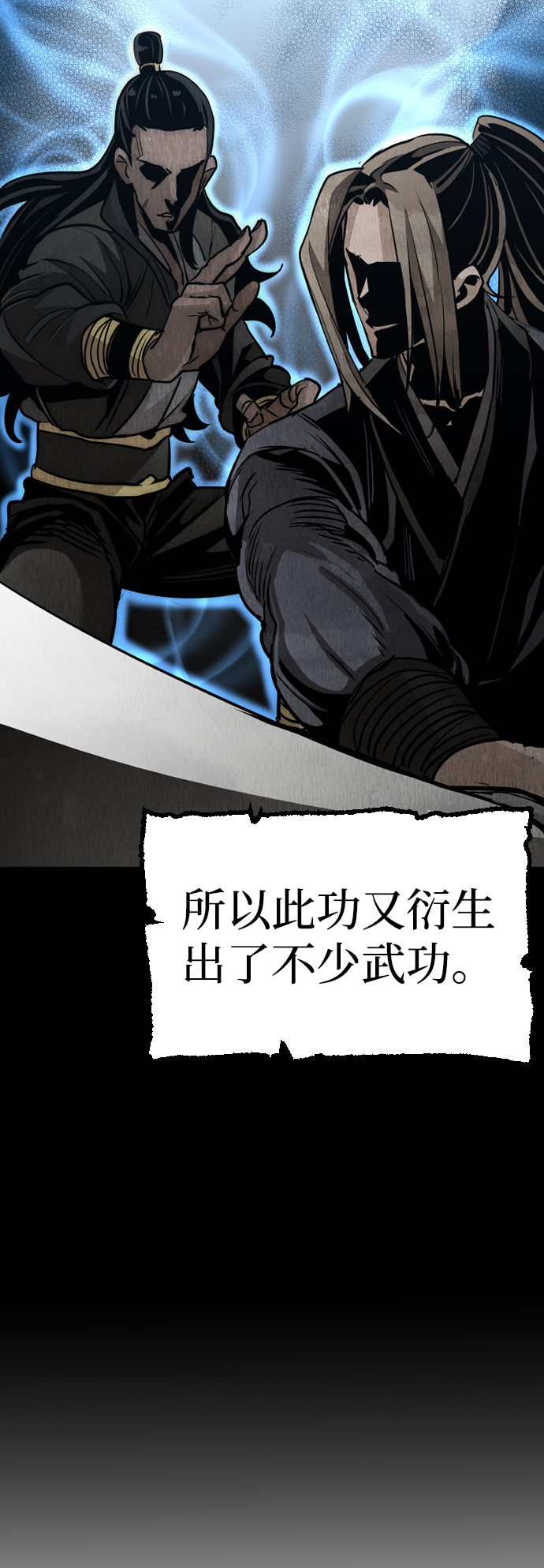 第 48 页