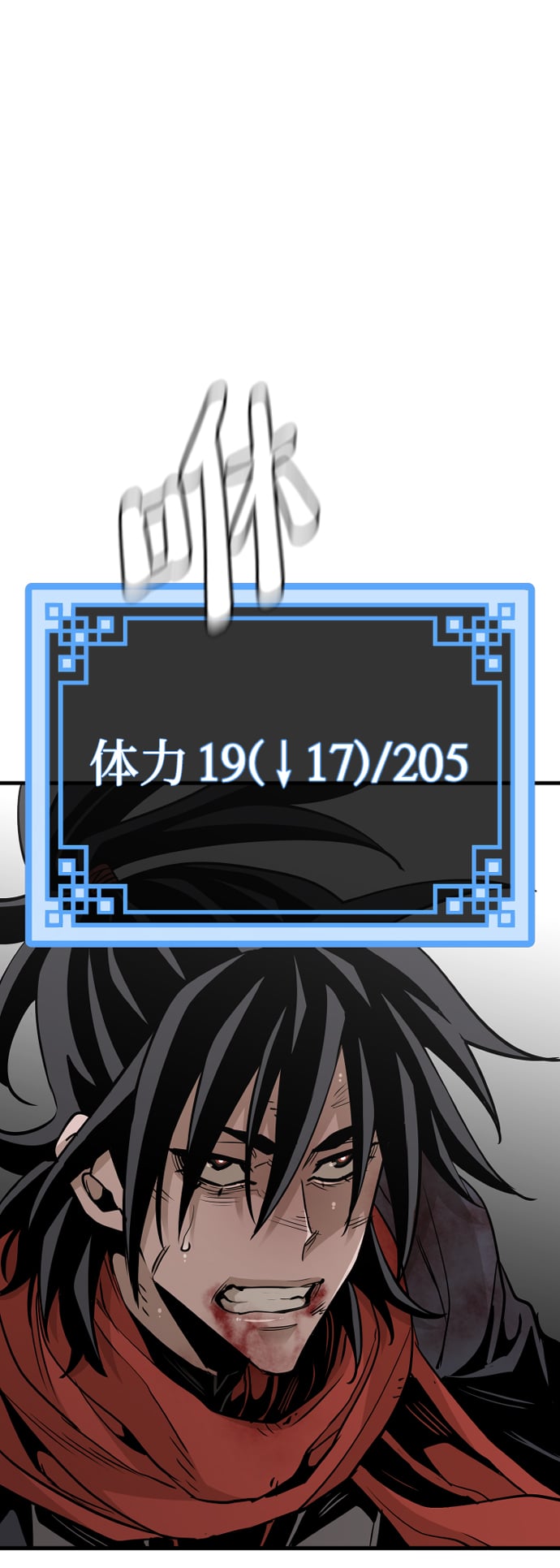 第 67 页