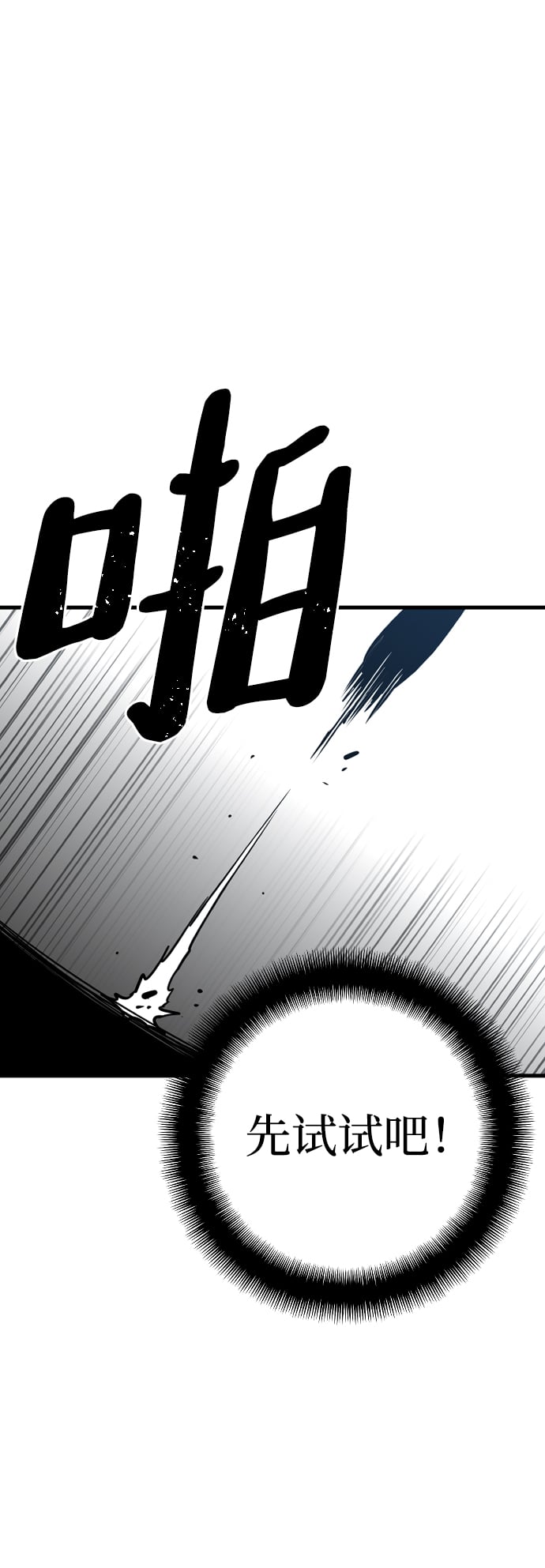 第 75 页