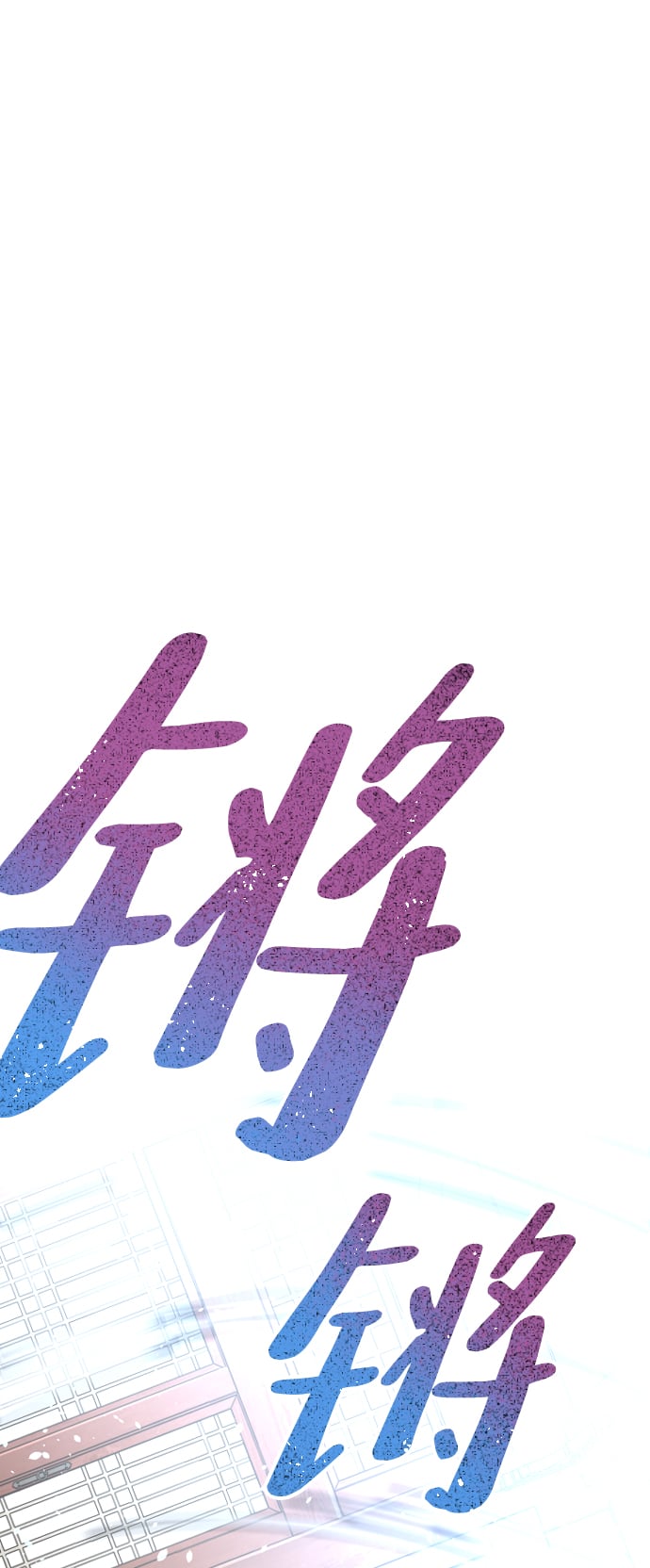 第 76 页
