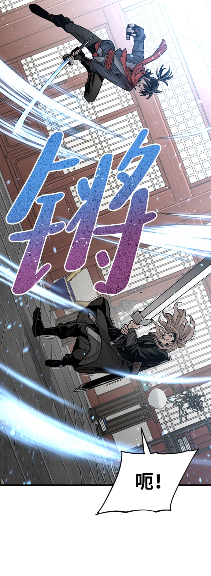 第 77 页